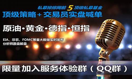 做原油的直播是不是骗子_https://www.cangshenghg.com_创业板_第1张