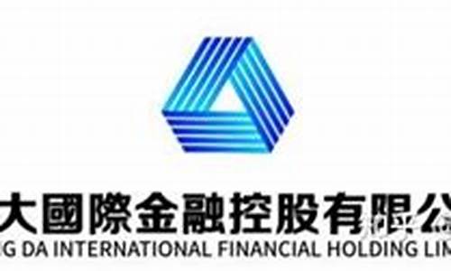 正大国际期货直播间云游 易明(正大期货知乎)_A股_第1张_华信财经网 正大国际期货直播间云游 易明(正大期货知乎)_https://www.cangshenghg.com_A股_第1张