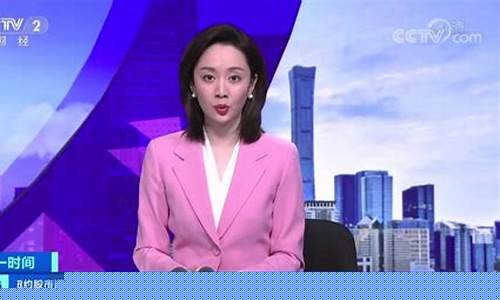 财经直播 女主播(最火的财经主播)_https://www.cangshenghg.com_科创板_第1张