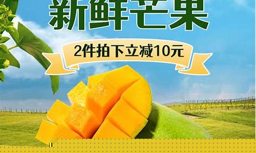 芒果直播炒期货(芒果期货直播室外盘)_https://www.cangshenghg.com_北交所_第1张