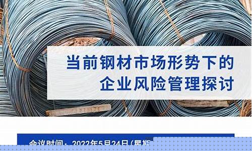 螺纹期货在线直播(螺纹期货在线直播下载)_https://www.cangshenghg.com_北交所_第1张