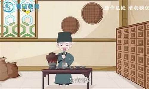 李时珍期货直播(李时珍股票)_https://www.cangshenghg.com_科创板_第1张