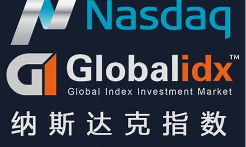 汕尾纳指期货信管家直播间(纳指期货实时)_https://www.cangshenghg.com_财经新闻_第1张