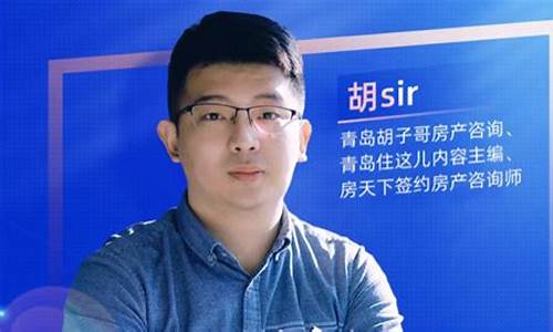 青岛财经直播(青岛财经职业学校录取线)_https://www.cangshenghg.com_A股_第1张