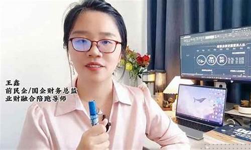 鑫斗财经直播(鑫财富官网)_https://www.cangshenghg.com_财经新闻_第1张