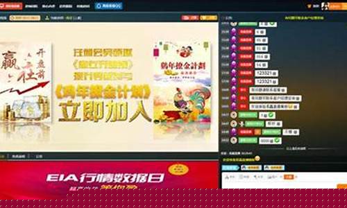 金融直播室 提供国际期货业务(申城国际期货直播室)_https://www.cangshenghg.com_科创板_第1张