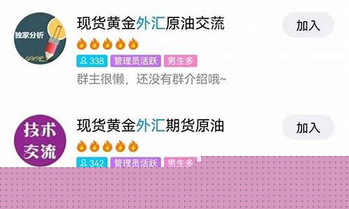 那里可以找到外汇直播(外汇在哪玩)_https://www.cangshenghg.com_北交所_第1张