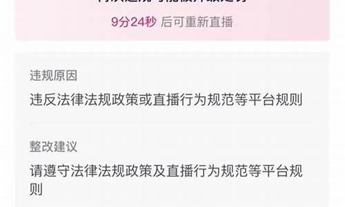 直播期货分析违规吗(直播期货骗局流程)_https://www.cangshenghg.com_北交所_第1张