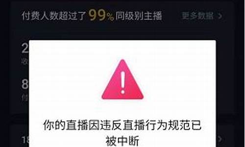 抖音直播期货违规原因(抖音可以直播做期货吗)_https://www.cangshenghg.com_科创板_第1张