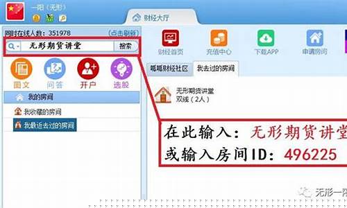 期货直播课免费(期货在线直播)_https://www.cangshenghg.com_财经新闻_第1张
