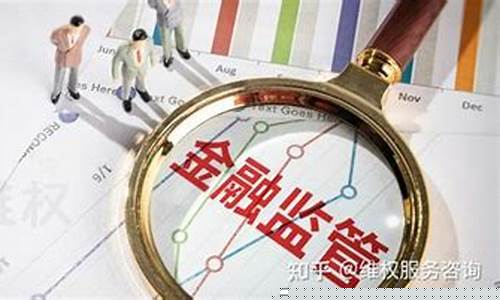 网上直播期货是骗局吗(网上直播挖玉是骗局吗)_https://www.cangshenghg.com_北交所_第1张