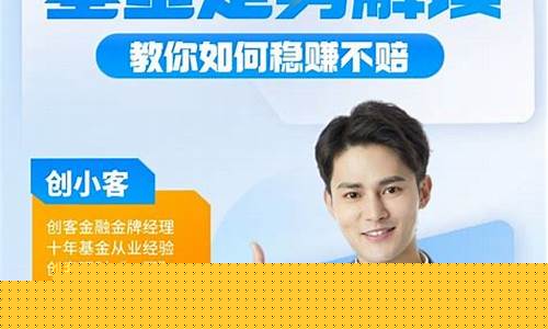 股票外汇直播讲师(外汇投资直播)_https://www.cangshenghg.com_科创板_第1张