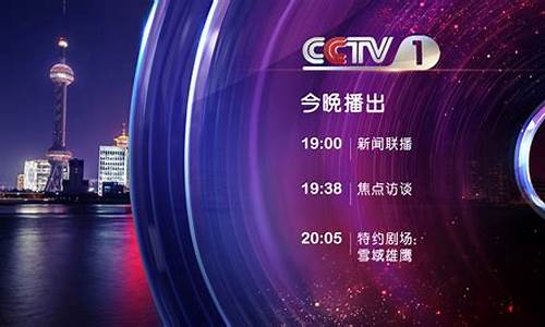 期货频道在线直播节目回放(期货财经直播)_https://www.cangshenghg.com_北交所_第1张