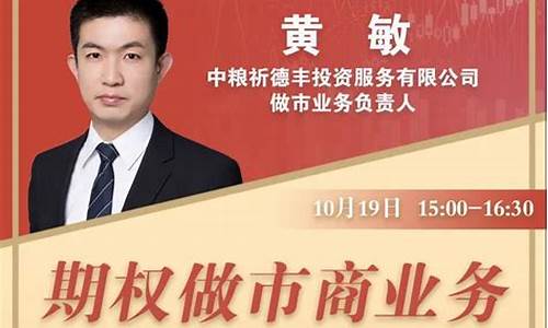 直播期货公司工作好吗女生(国内期货直播间招聘)_https://www.cangshenghg.com_北交所_第1张
