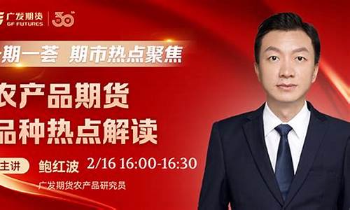 胡凯文期货直播间(胡文凯老师)_https://www.cangshenghg.com_财经新闻_第1张