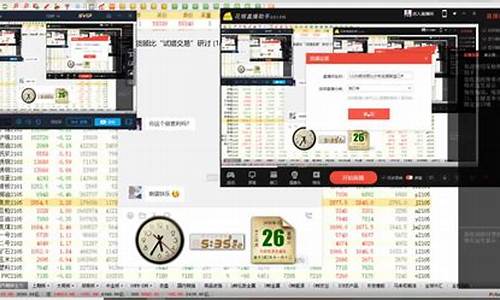 期货天天聊直播(天天财经期货直播室)_https://www.cangshenghg.com_A股_第1张