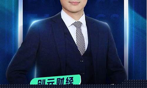直播室老师介绍的期货(直播间期货老师讲的可信吗)_https://www.cangshenghg.com_科创板_第1张