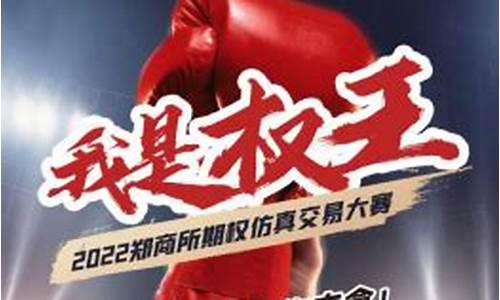 海通期货直播抽奖_https://www.cangshenghg.com_财经新闻_第1张