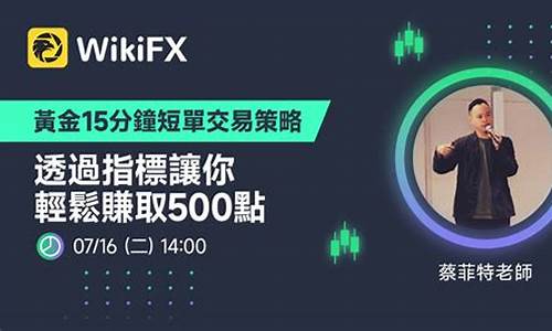 招聘yy外汇直播间讲师_https://www.cangshenghg.com_A股_第1张