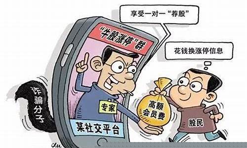网络期货诈骗案直播间_https://www.cangshenghg.com_创业板_第1张