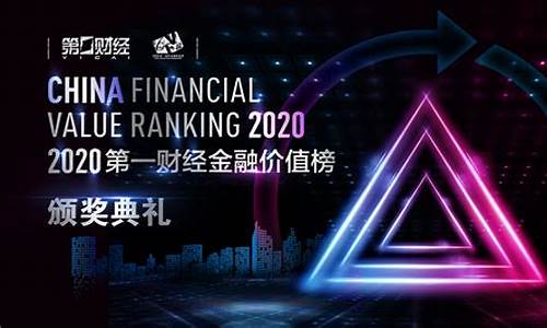 财经直播2020(财经直播间现场直播)_https://www.cangshenghg.com_财经新闻_第1张
