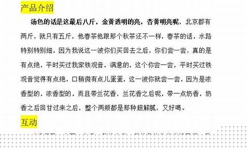 期货直播间广播文案怎么写(期货直播室交易频道)_https://www.cangshenghg.com_科创板_第1张