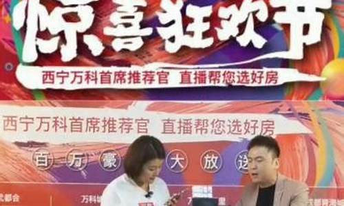 西宁期货直播间价格(期货直播间在哪里能找到)_https://www.cangshenghg.com_科创板_第1张
