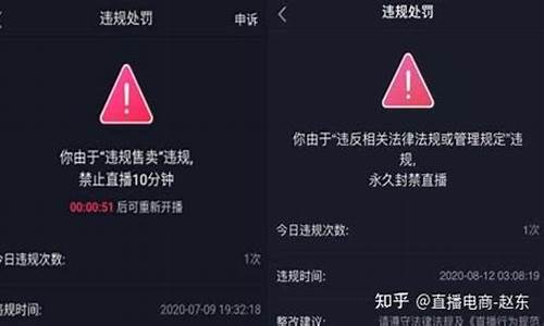 财经直播警告(财经直播平台骗局)_https://www.cangshenghg.com_财经新闻_第1张