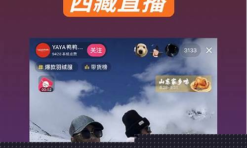 西藏期货直播间品牌(直播交流期货直播间)_https://www.cangshenghg.com_科创板_第1张