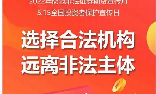 期货直播骗局视频(期货直播骗局视频播放)_https://www.cangshenghg.com_科创板_第1张