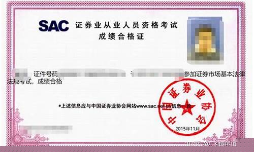 期货证券从业资格证学习直播(期货证券从业资格证报名时间)_https://www.cangshenghg.com_科创板_第1张