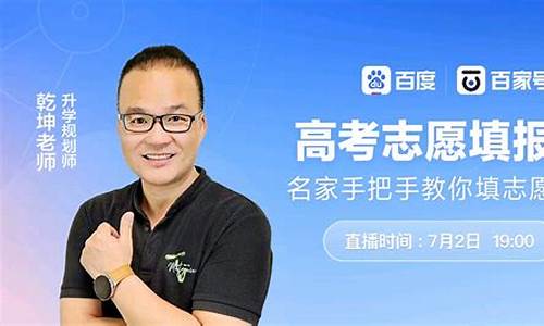 期货乾坤老师直播间(乾坤老师专业分析的视频)_https://www.cangshenghg.com_科创板_第1张