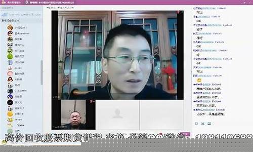 期货高手直播教学视频教程(期货交易直播和教学平台)_https://www.cangshenghg.com_科创板_第1张