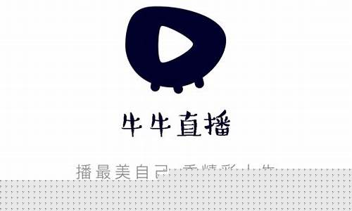 牛牛直播间期货(期货直播间22小时)_https://www.cangshenghg.com_北交所_第1张