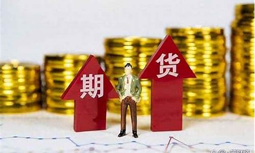 v策期货直播间(v策财经商品期货直播间)_https://www.cangshenghg.com_北交所_第1张