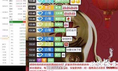 直播间讲股票又让做期货(直播做期货违法吗)_https://www.cangshenghg.com_北交所_第1张