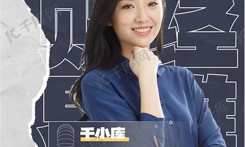 财经直播上课(财经直播室视频)_https://www.cangshenghg.com_科创板_第1张