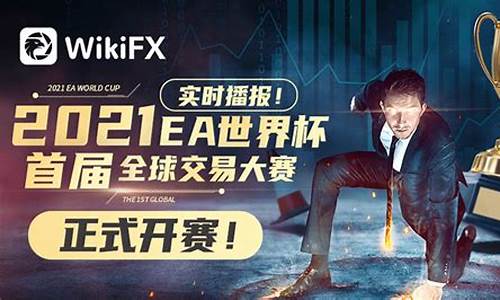 外汇交易比赛直播(抖音直播外汇交易允许吗)_https://www.cangshenghg.com_A股_第1张