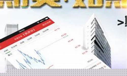 融信期货直播吧(融信期货直播吧官网)_https://www.cangshenghg.com_北交所_第1张