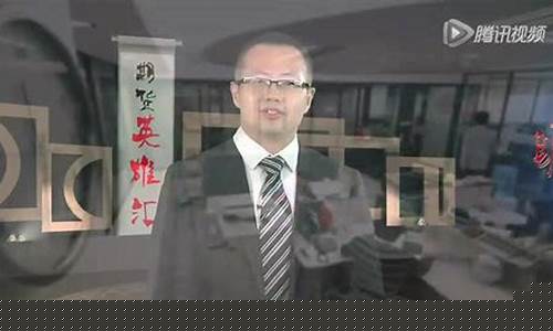 期货英雄直播视频(期货现场直播)_https://www.cangshenghg.com_创业板_第1张