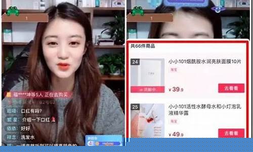 有没有商品期货直播间(期货直播间哪里有)_https://www.cangshenghg.com_财经新闻_第1张