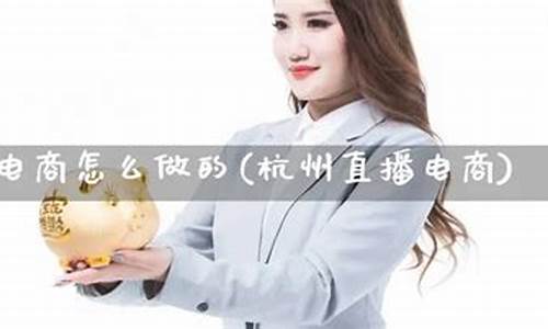 期货直播招聘 杭州(杭州期货交易员招聘)_https://www.cangshenghg.com_财经新闻_第1张