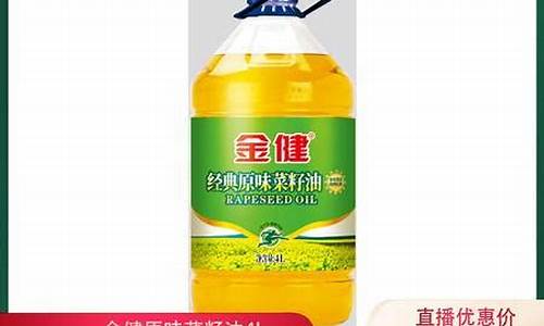 期货菜籽油直播实盘(玻璃期货直播实盘)_https://www.cangshenghg.com_科创板_第1张