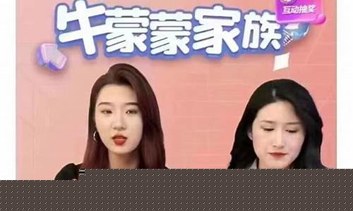 期货牛奶直播平台叫什么(期货牛奶直播平台叫什么来着)_https://www.cangshenghg.com_创业板_第1张