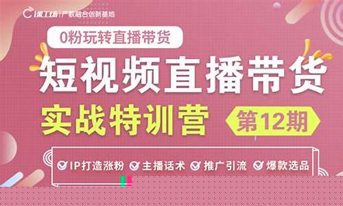 期货直播怎么变现(直播期货交易)_https://www.cangshenghg.com_北交所_第1张