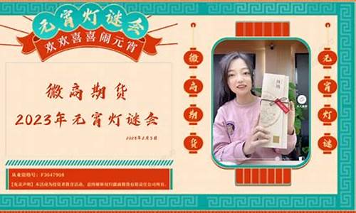 徽商期货直播助手(徽商期货直播助手官网)_https://www.cangshenghg.com_财经新闻_第1张