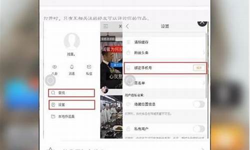 快手允许直播股票期货吗(快手可以讲股票吗)_https://www.cangshenghg.com_北交所_第1张