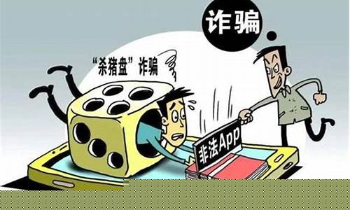 期货直播骗那啥网(期货直播)_https://www.cangshenghg.com_创业板_第1张