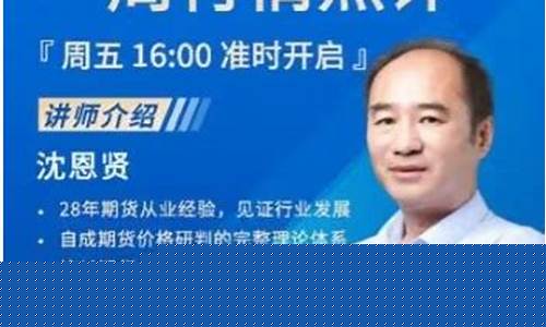 银河期货直播王文帅_https://www.cangshenghg.com_A股_第1张
