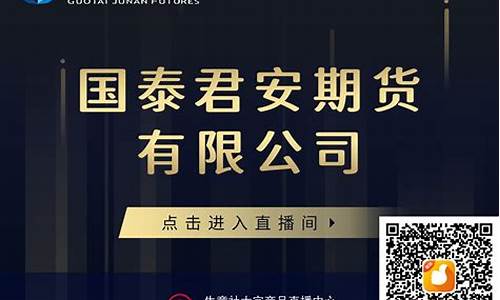 普惠期货直播间17k(普惠股票)_https://www.cangshenghg.com_财经新闻_第1张